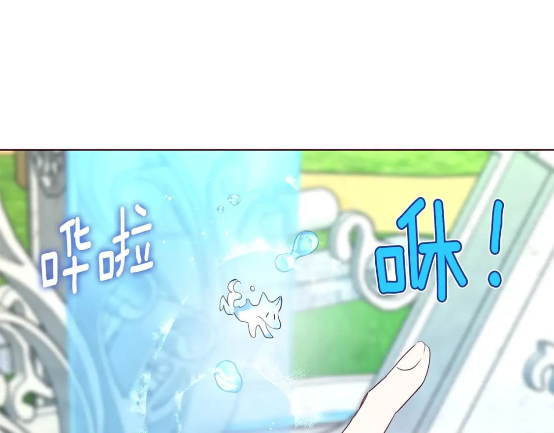 第137话 可疑的陛下126