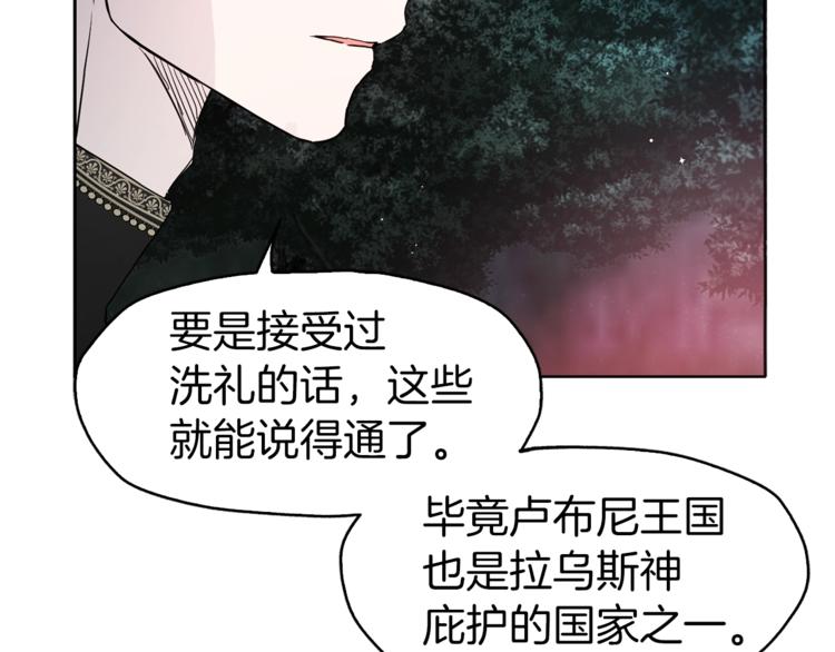 第9话 寿命不多了68