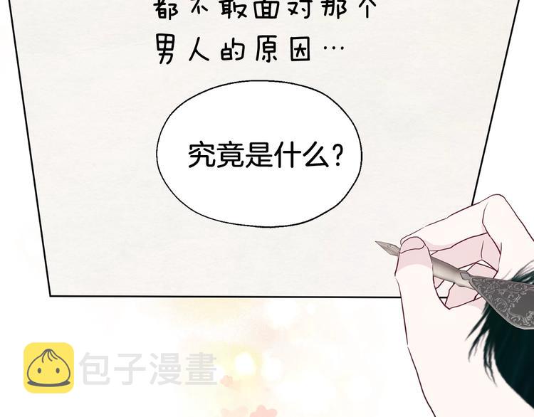 第49话 危险125