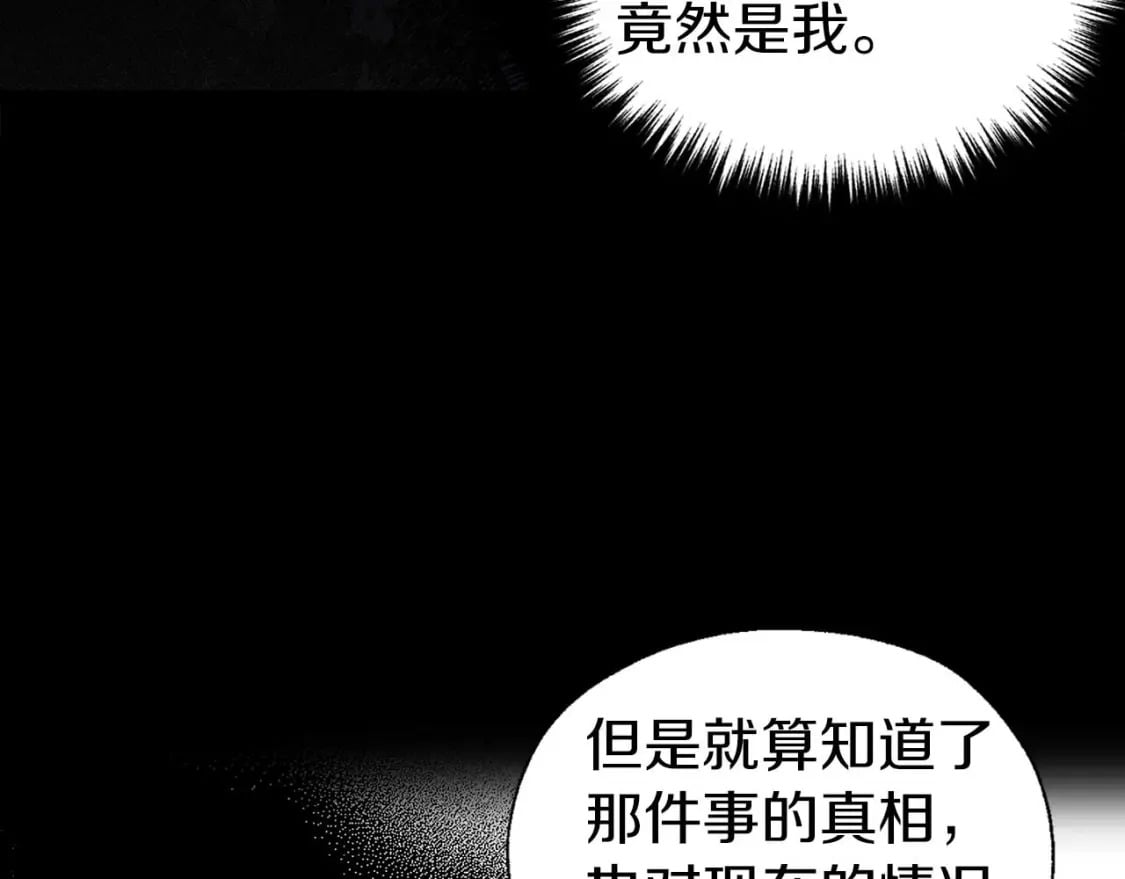 第127话 幕后真相125
