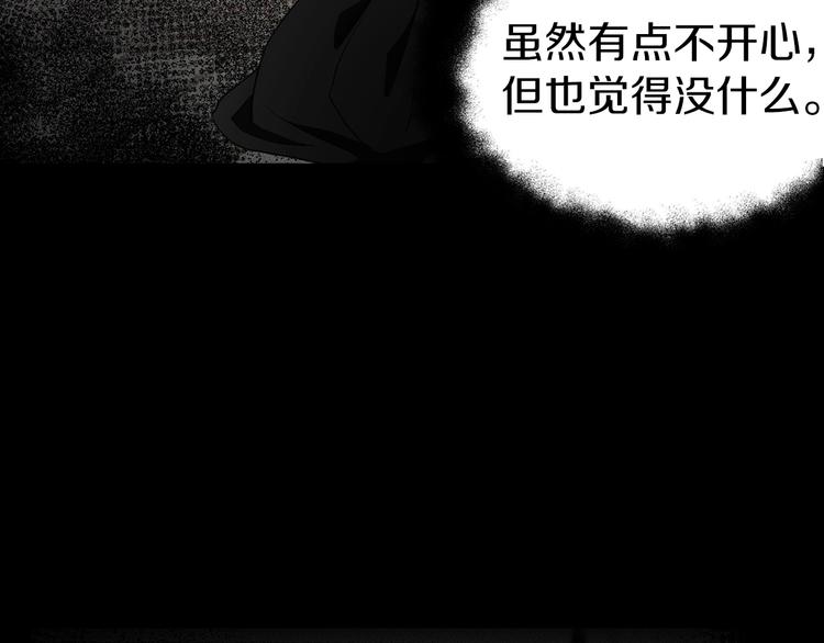 第34话 异样46