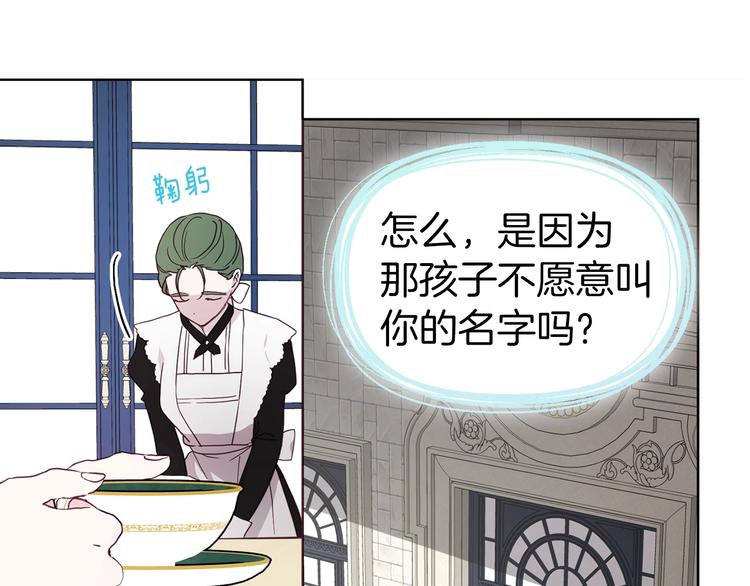 第49话 危险37