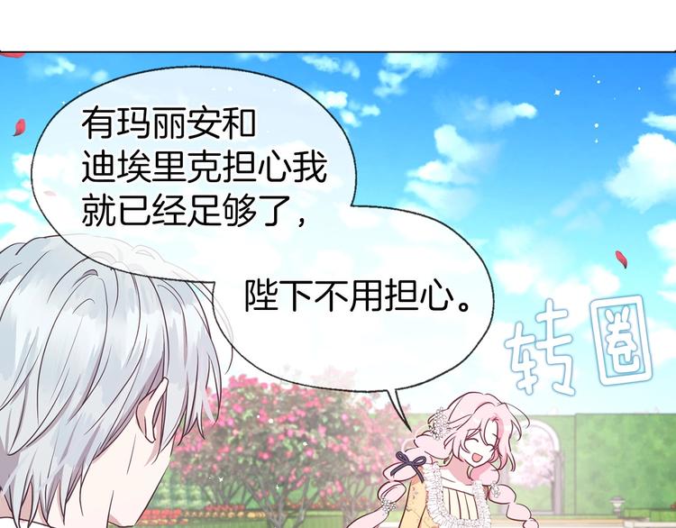 第35话 靠近34
