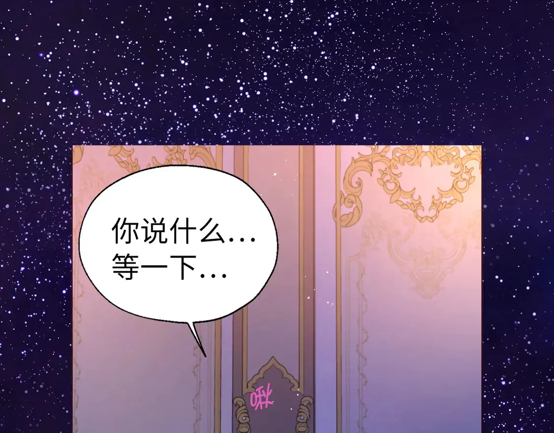 番外6 委屈落泪124