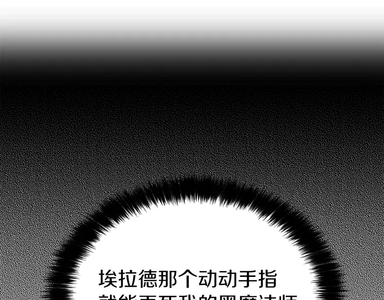 第21话 主动出击24
