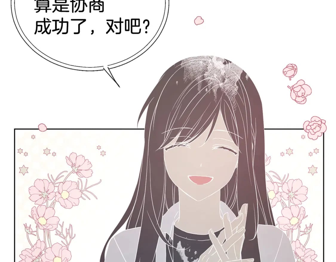 第120话 协商成功38
