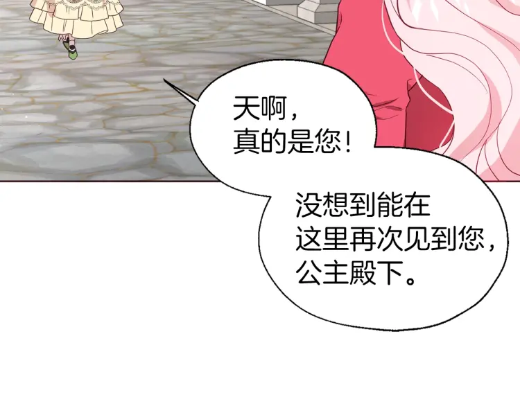 第53话 亲切132