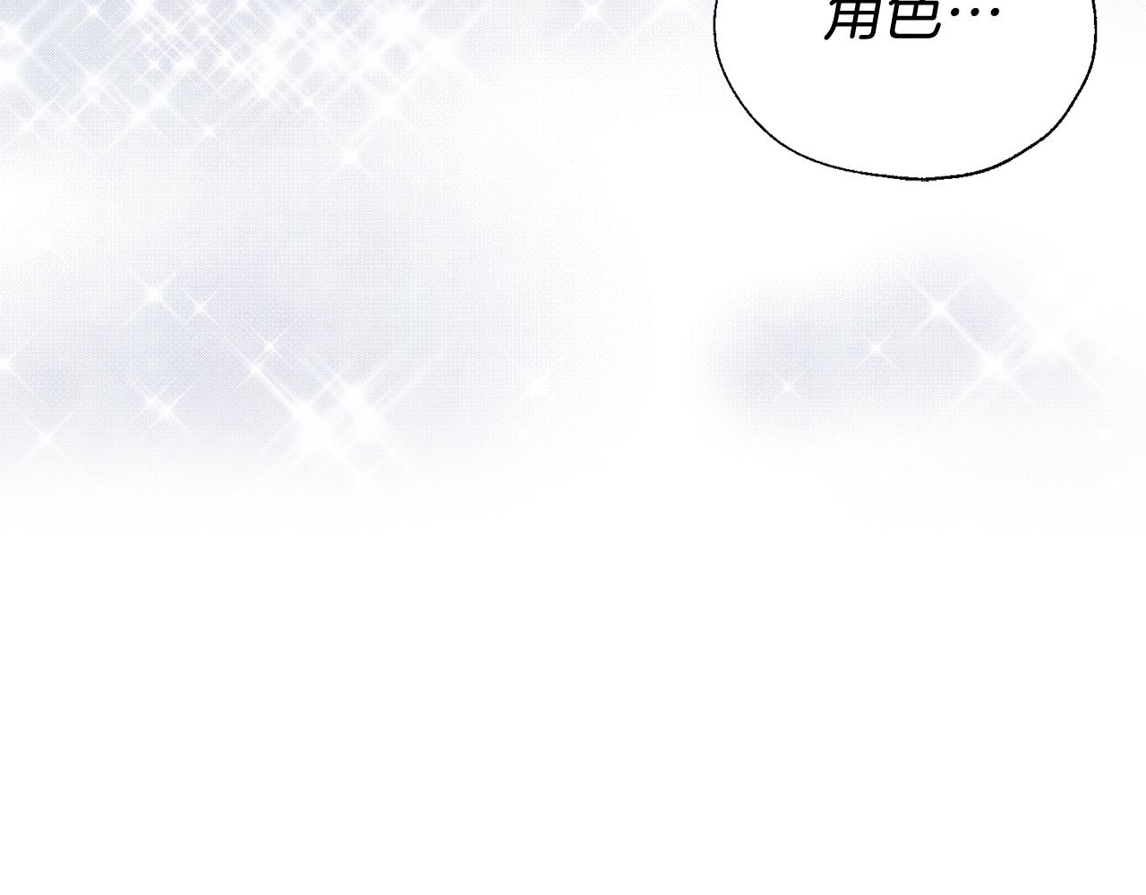 第99话 自私130