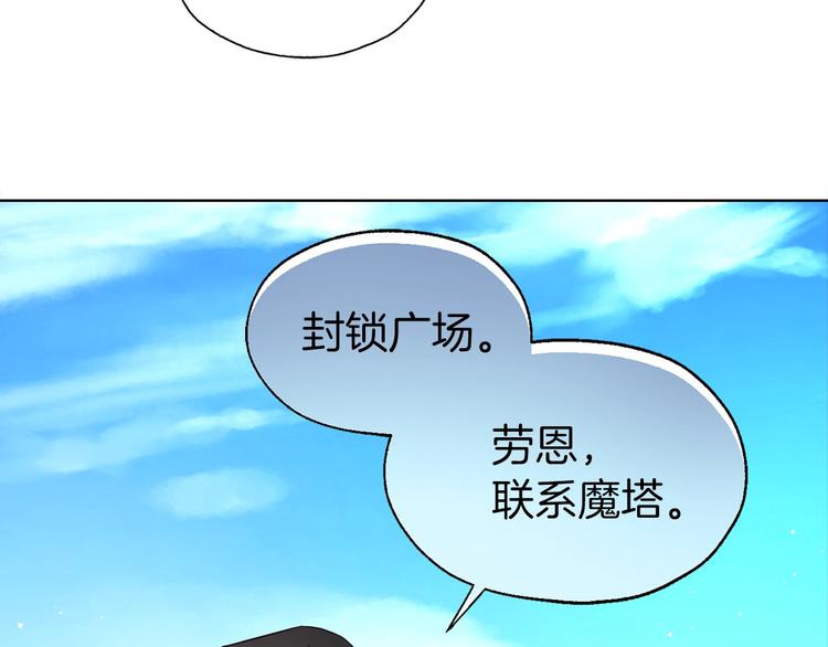 第28话 有我在69