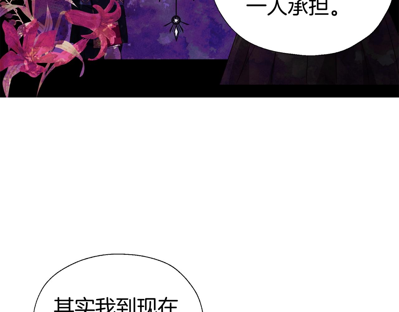 第99话 自私118