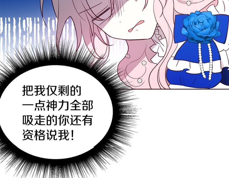 第71话 危险189