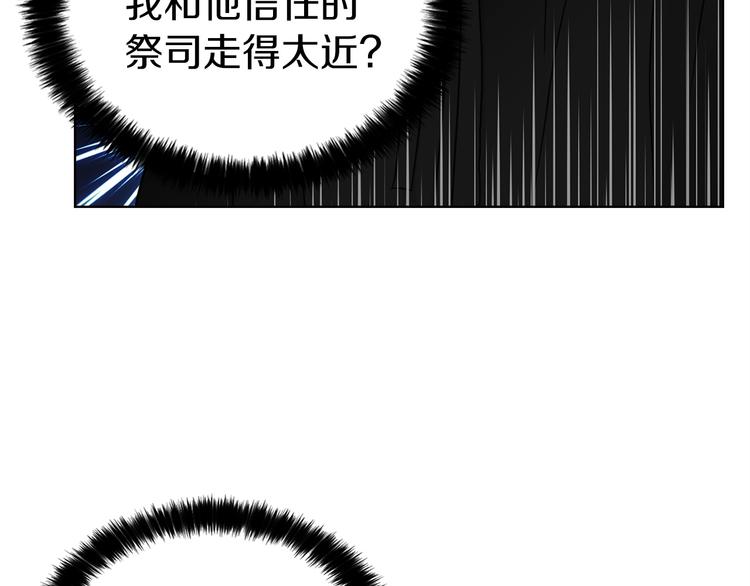 第26话 危机重重48