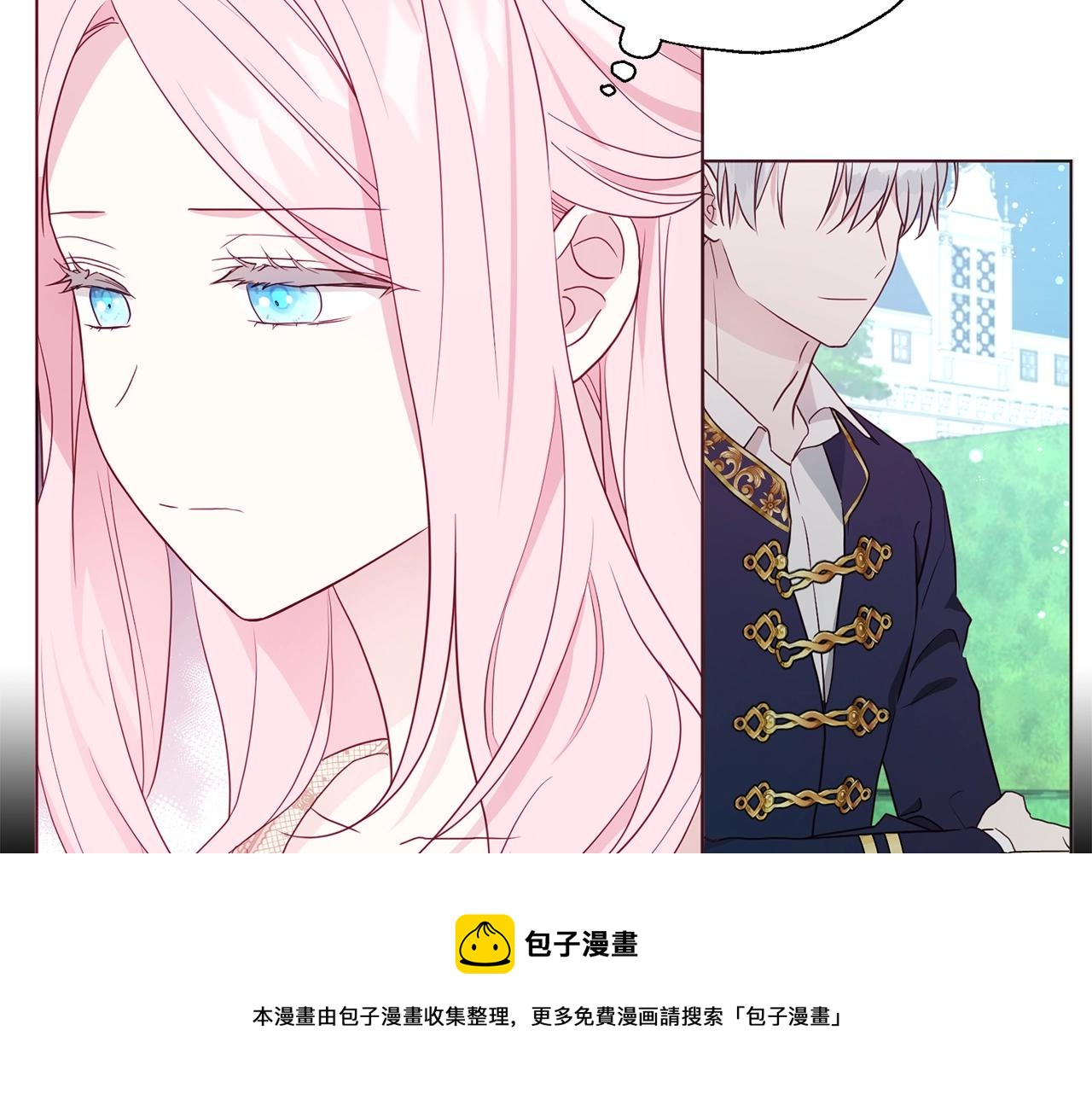 第82话 还是喜欢他92