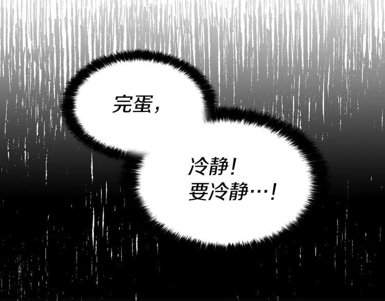 第38话 腿软17