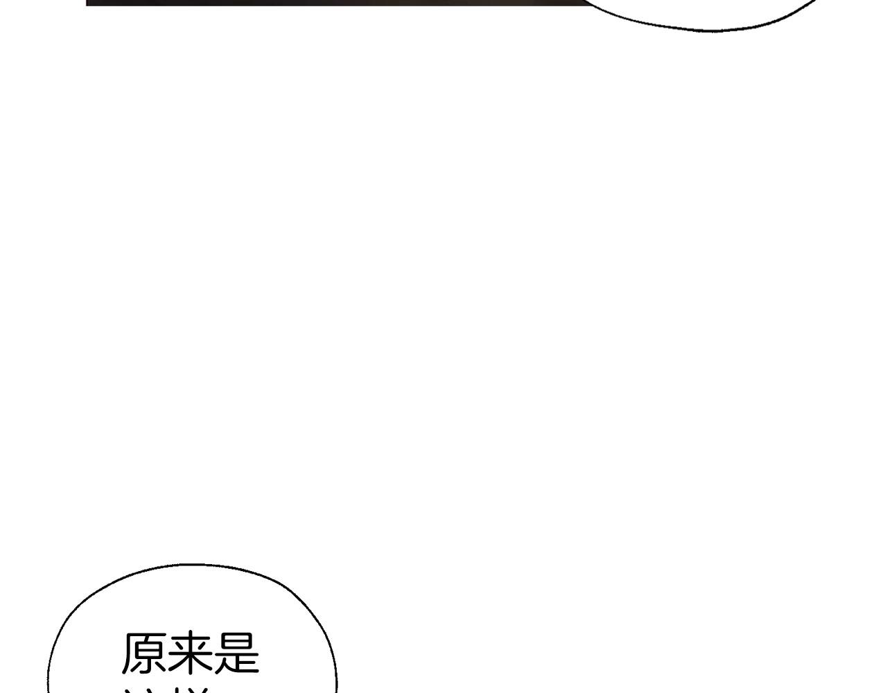 第110 善良的一面59