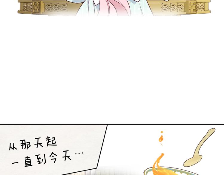 第49话 危险121