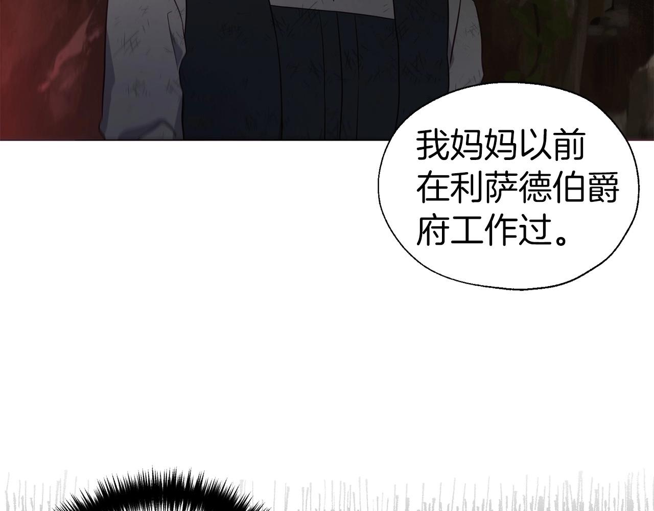第110 善良的一面45