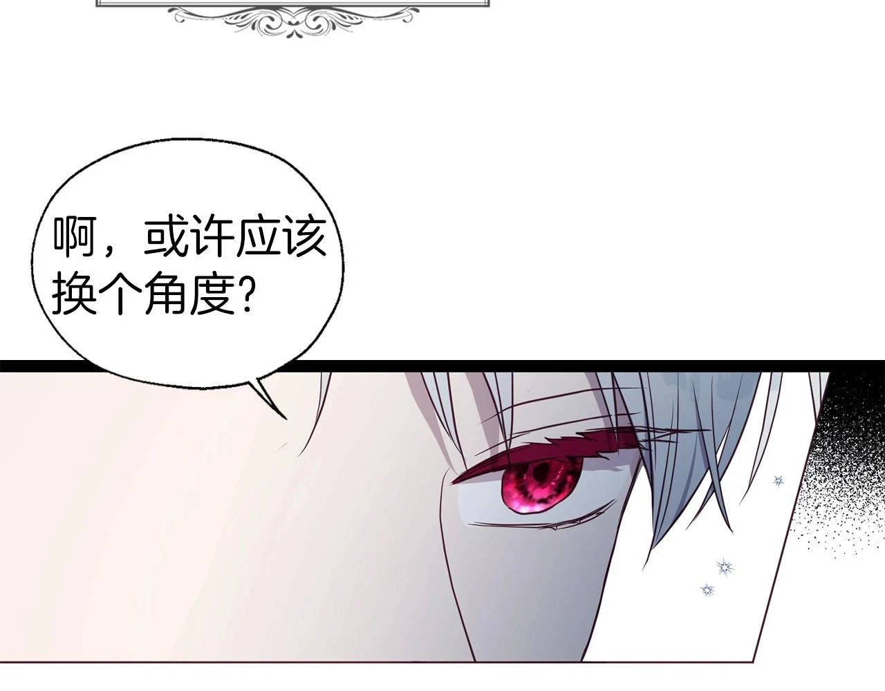 第118话 争吵69