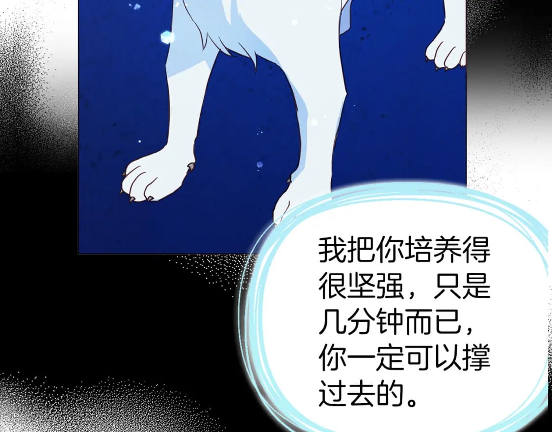 第125话 计划有误？！67