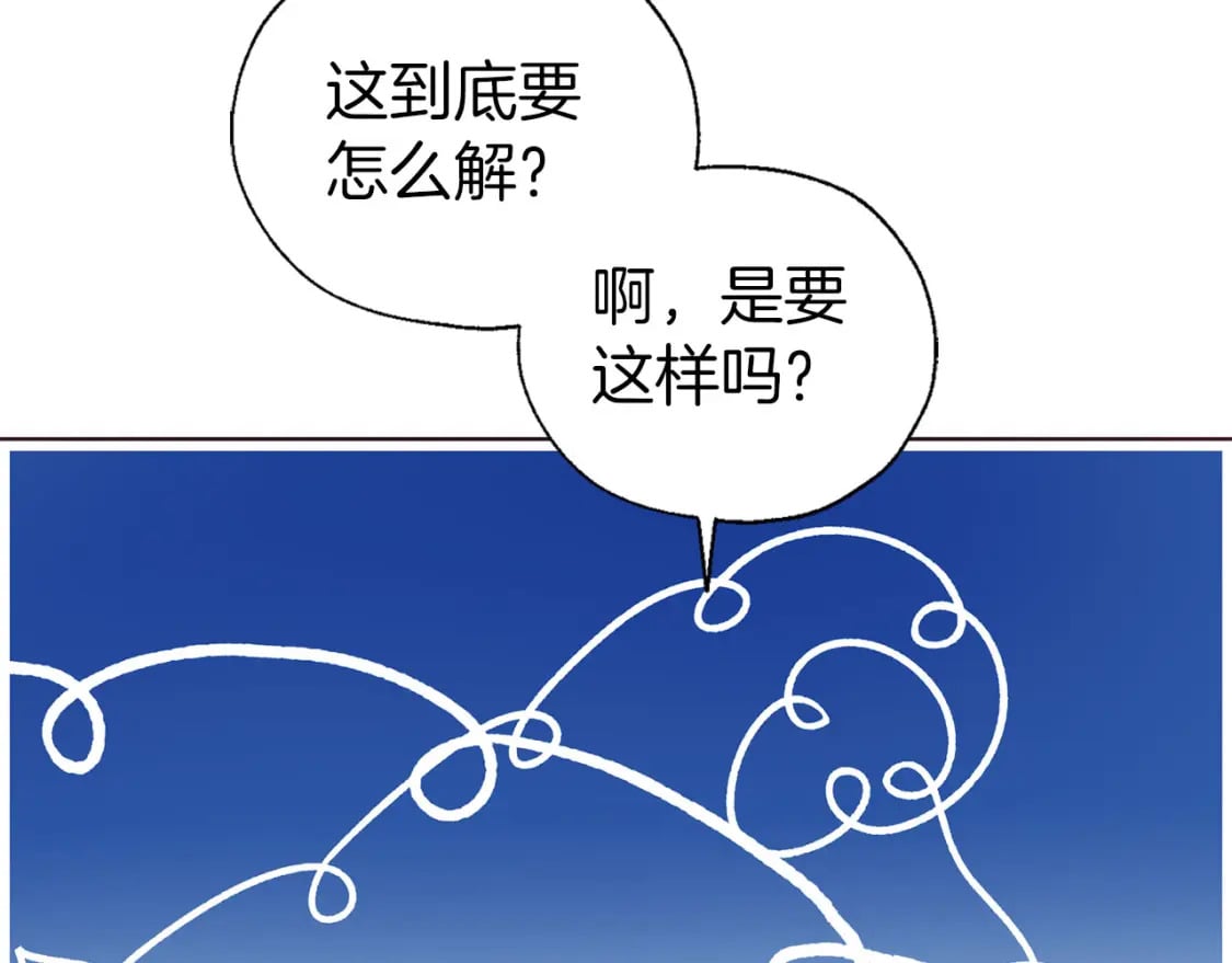 第134话 我爱你118
