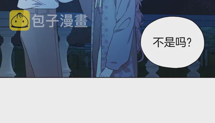 第52话 表明心意70