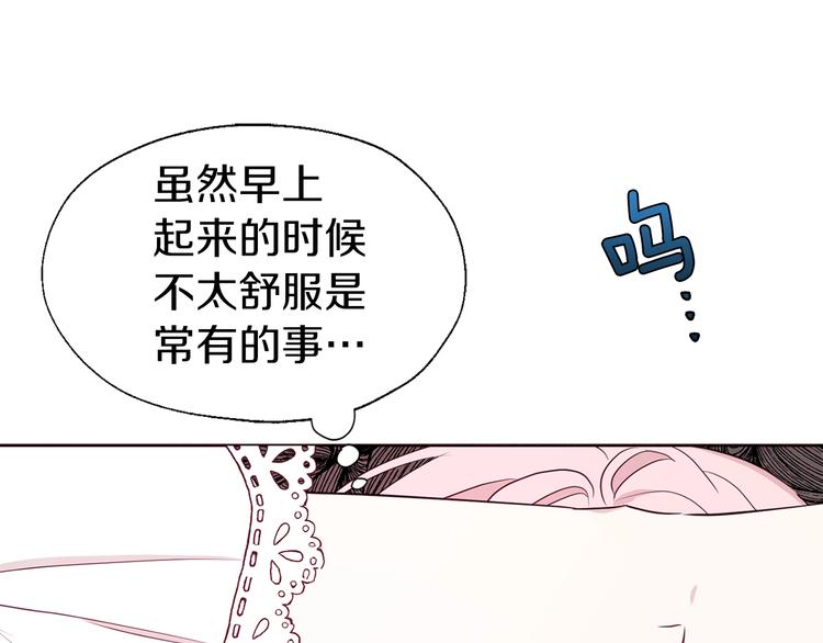 第34话 异样57