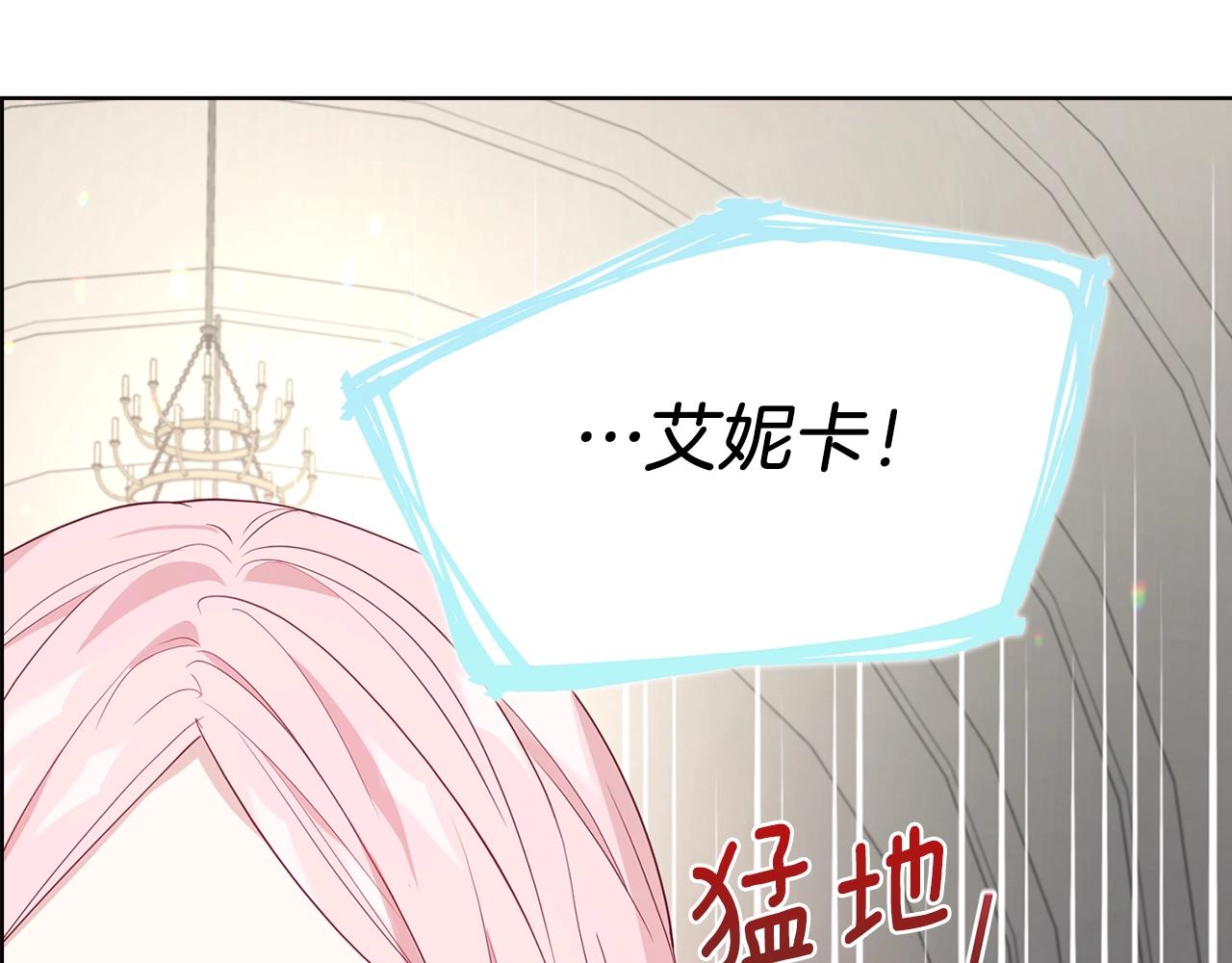 第82话 还是喜欢他137