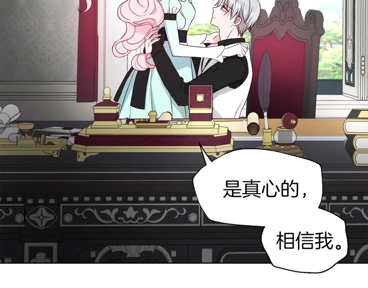 第63话 把你交给我24