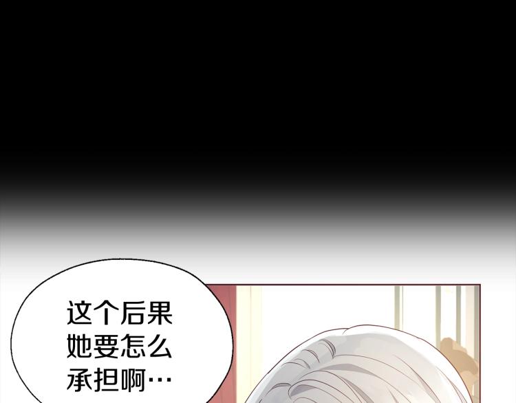 第76话 反省44