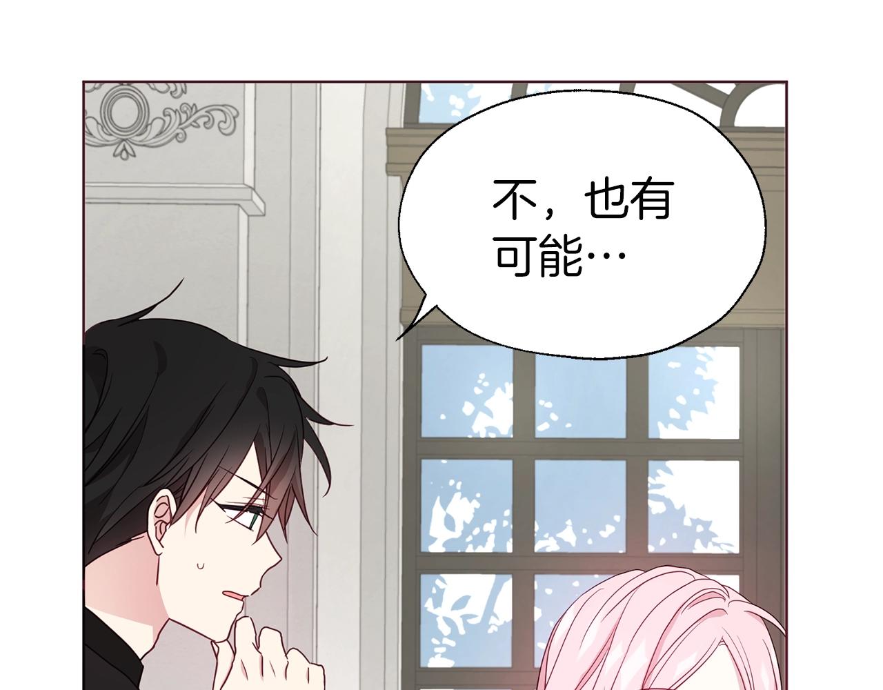 第89话 忍148