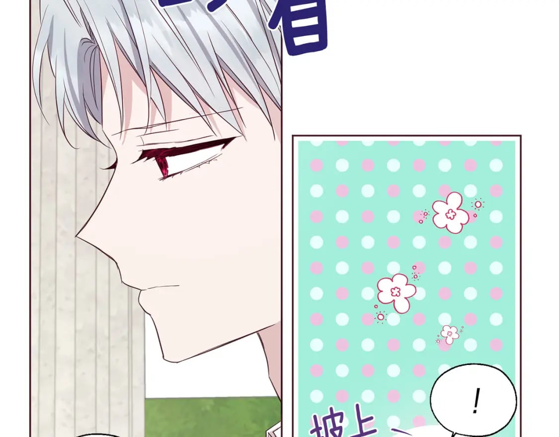第133话 公主苏醒124