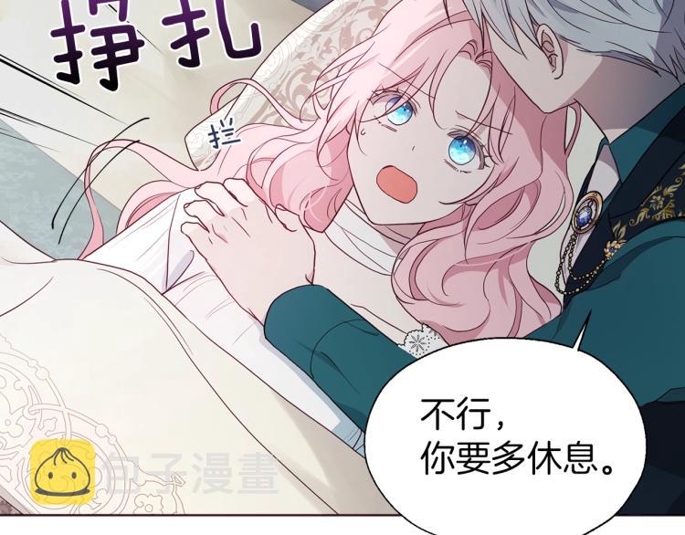 第74话 苏醒107