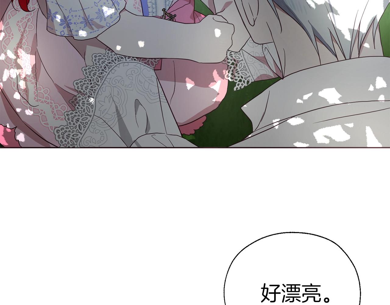 第95话 蓝色眼眸86