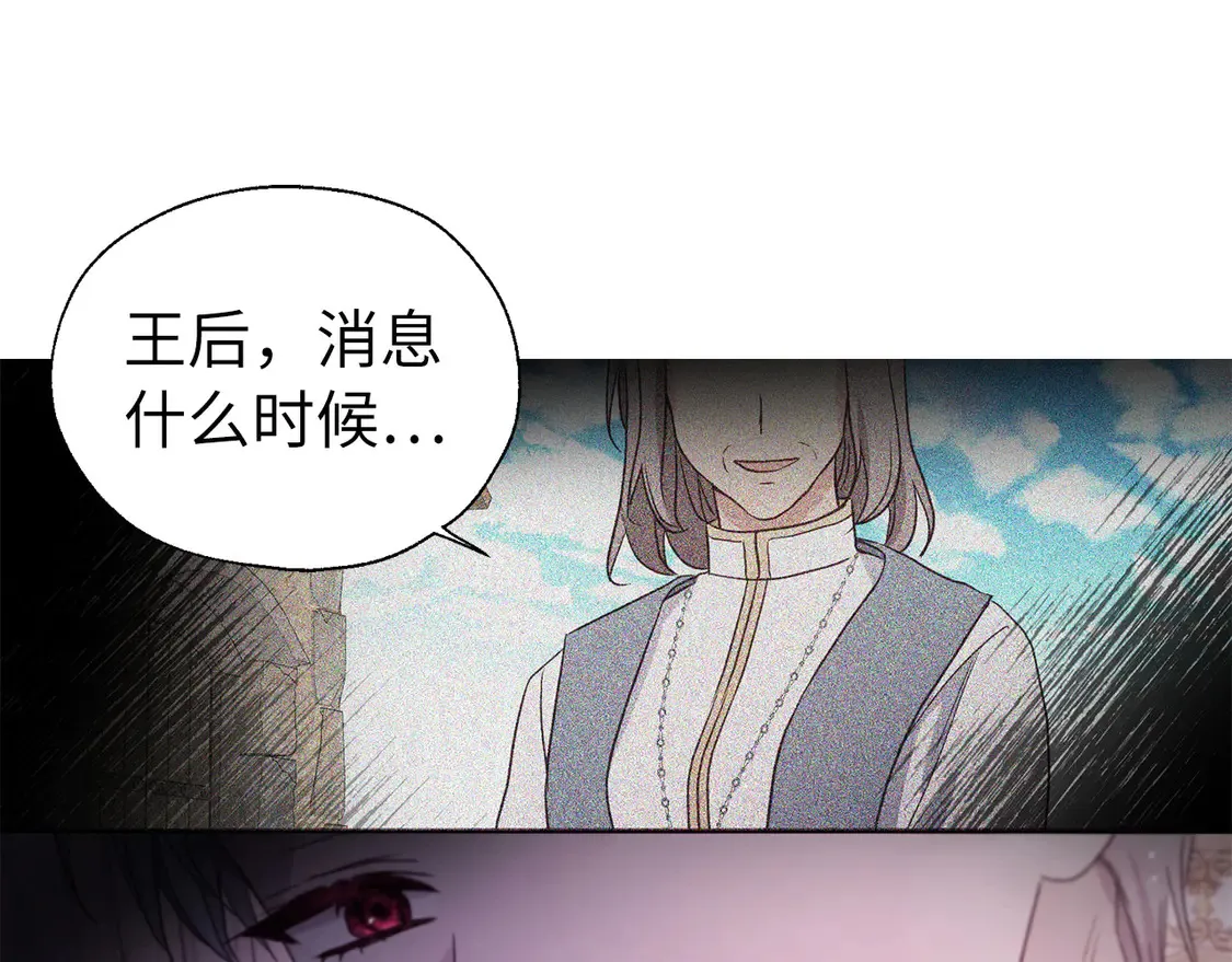番外1 公主的烦恼129