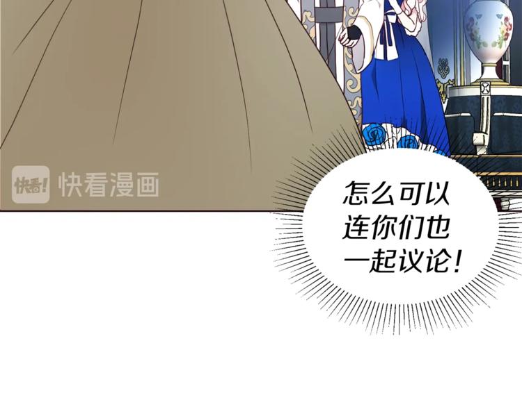 第64话 不安77
