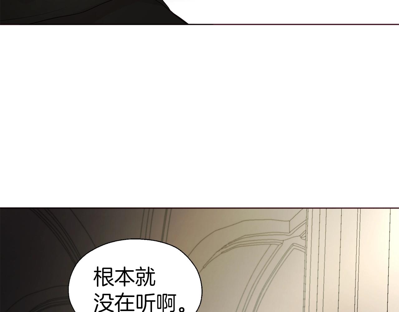 第90话 吻我84