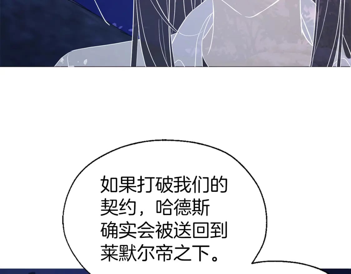第121话 召唤的媒介83