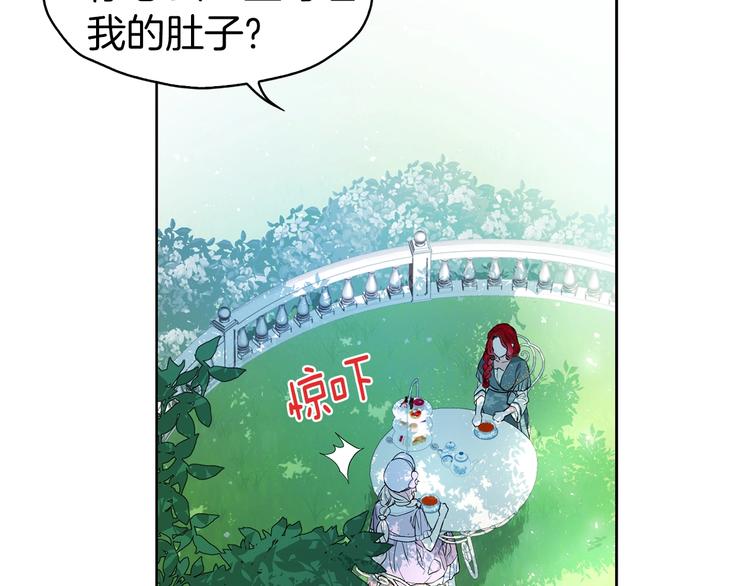 第3话 我真穿越了？81