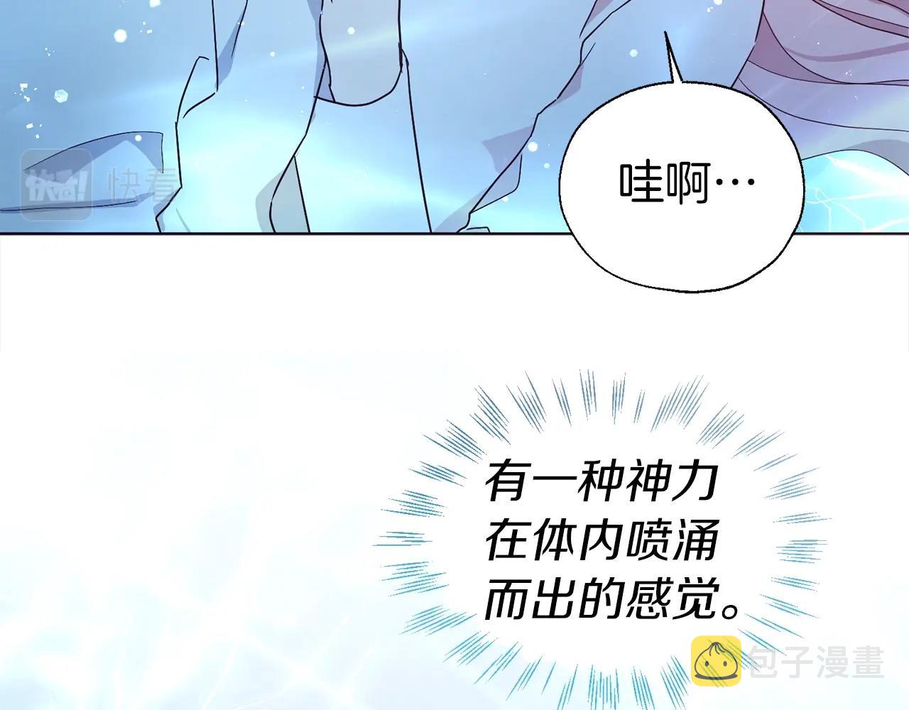 第92话 喜欢你的笑62