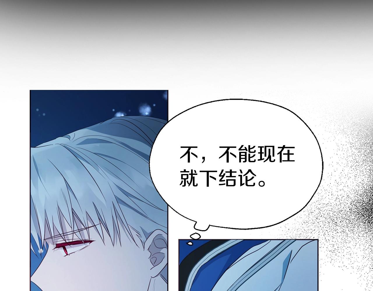 第79话 焦躁126