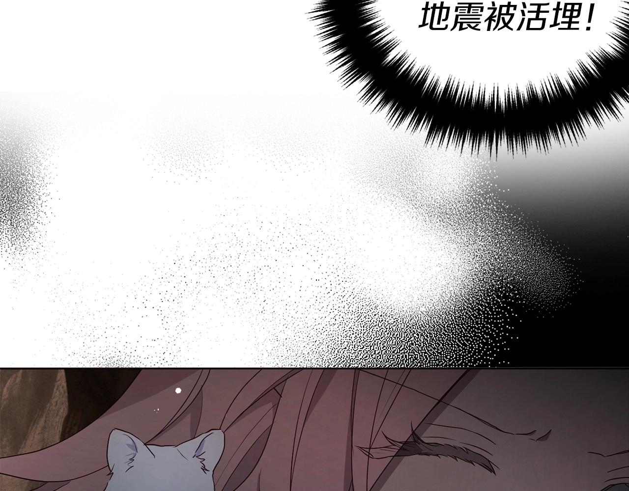 第108话 没有灵魂的躯壳31