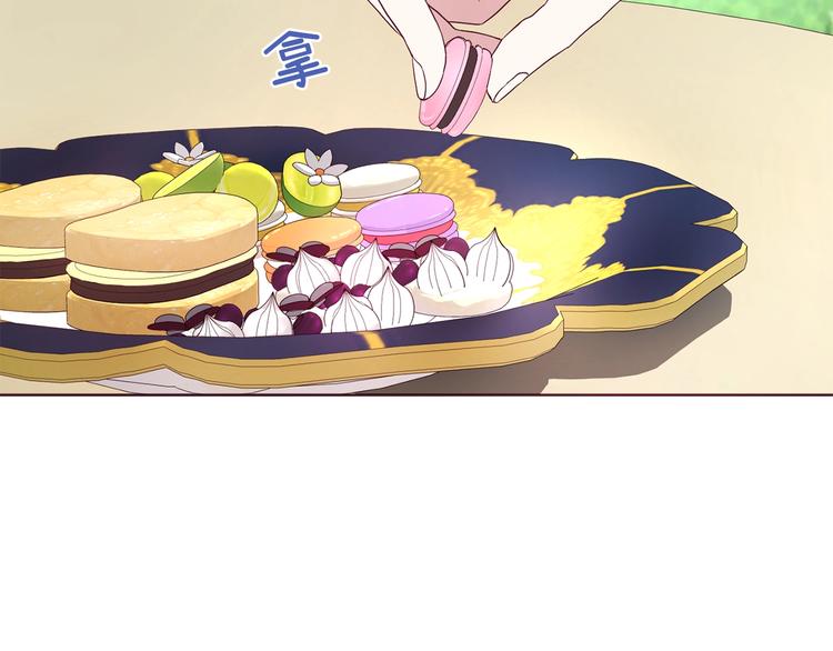 第49话 危险49
