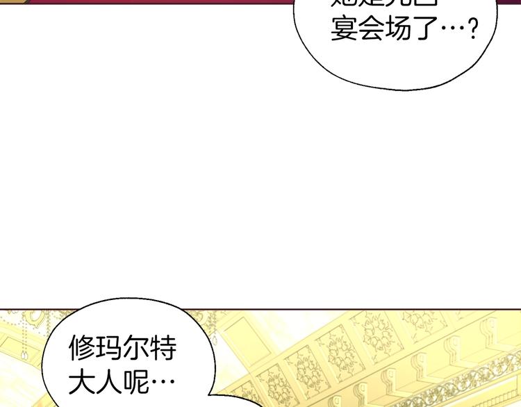 第69话 死亡？100