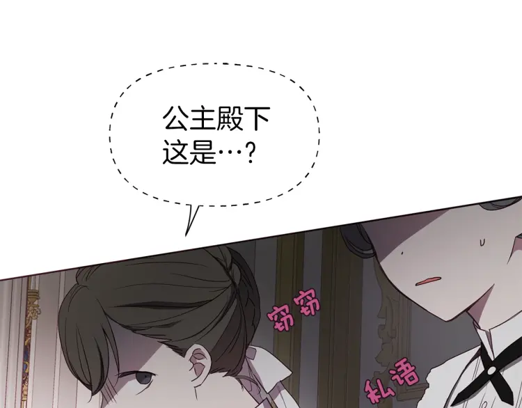 第41话 心切12