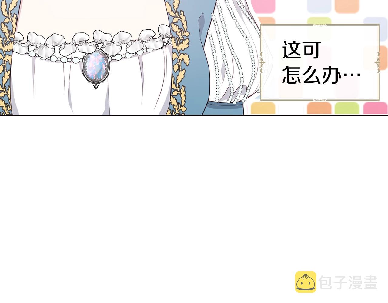 第80话 撕毁信笺140