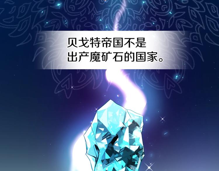 第4话 计划失败49