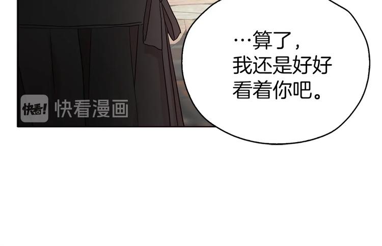 第26话 危机重重43