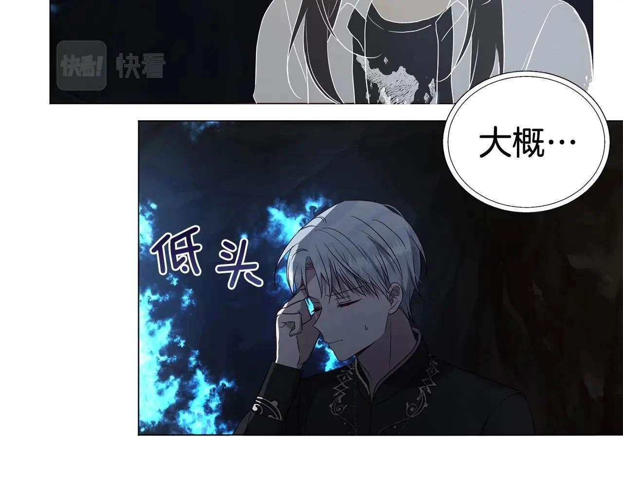 第119话 合作的条件130