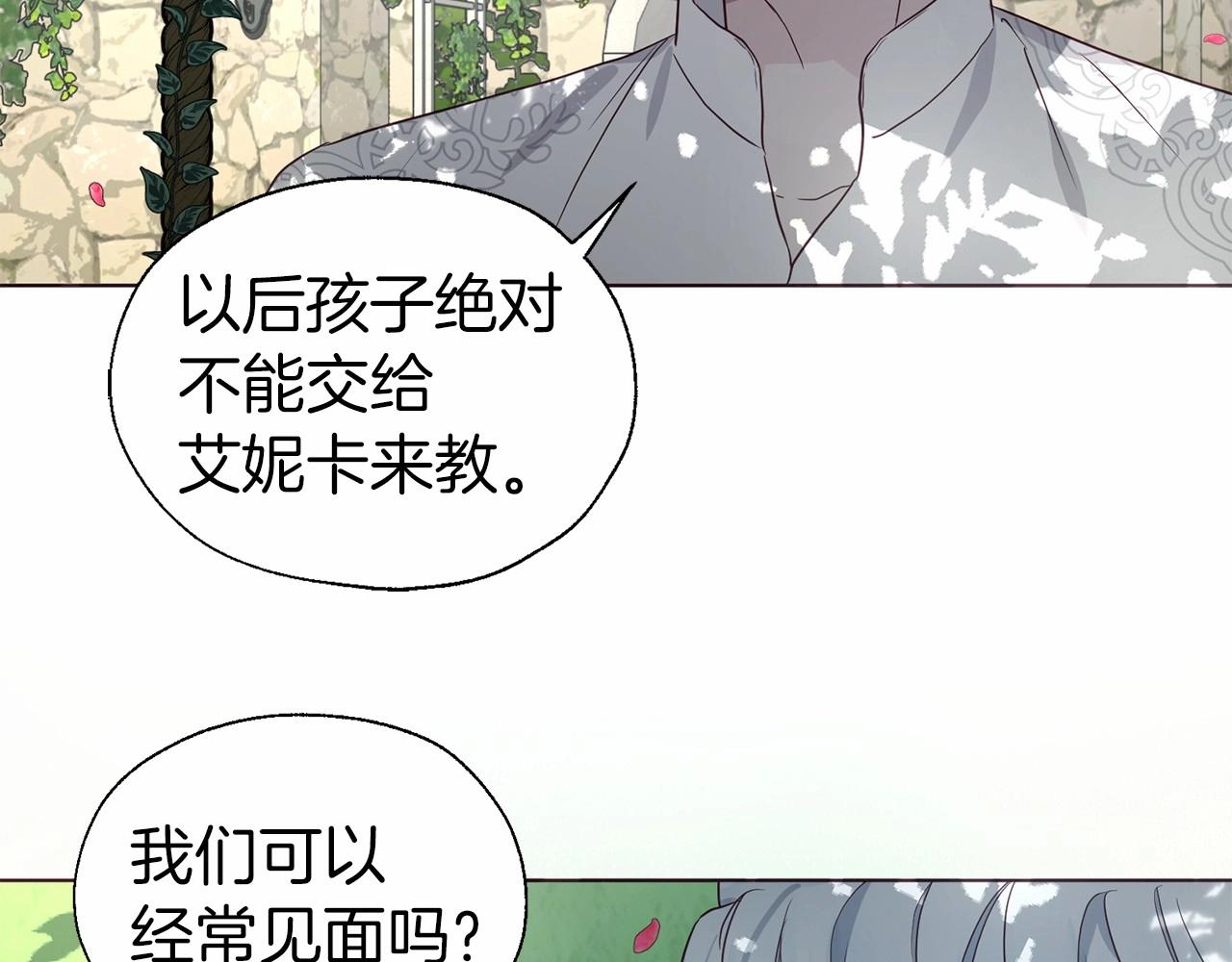 第96话 说好的约定58