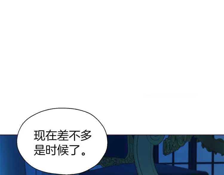第52话 表明心意63